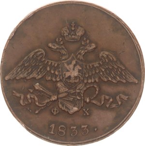 Nicholas I., 5 kopek, EM,1833