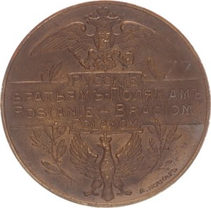 Russian - Polish brotherhood medal, 32mm,1914
