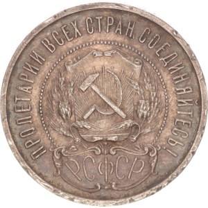 50 kopek, edge knock,1922