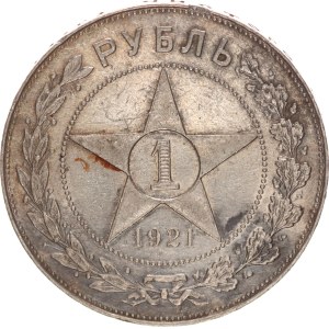 1 rouble,1921
