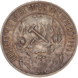 1 rouble,1921