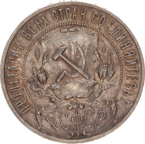 1 rouble,1921