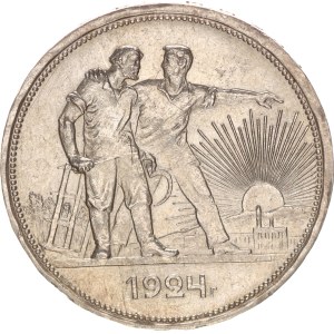1 rouble, scratches,1924