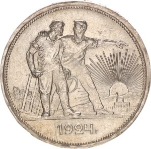 1 rouble, scratches,1924