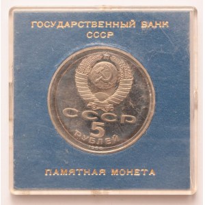 5 roubles 1988, CuNi, Leningrad - Peter the Great monument, in original case of issue
