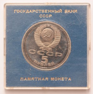 5 roubles 1988, CuNi, Leningrad - Peter the Great monument, in original case of issue