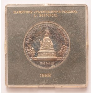 5 roubles 1988, CuNi, Novgorod Monument, in original case of issue