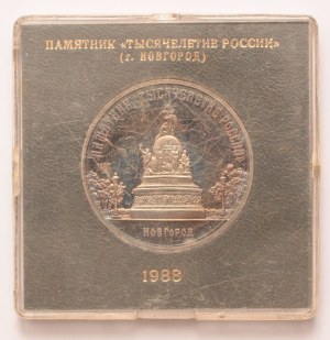 5 roubles 1988, CuNi, Novgorod Monument, in original case of issue