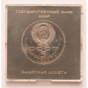 5 roubles 1988, CuNi, Novgorod Monument, in original case of issue