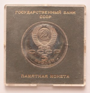 5 roubles 1988, CuNi, Novgorod Monument, in original case of issue