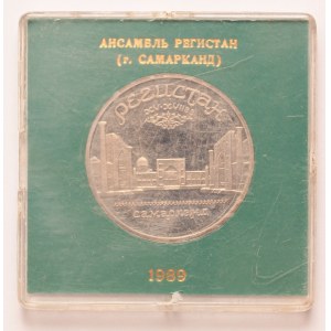5 roubles 1989, CuNi, Samarkand, in original case of issue