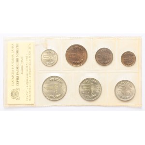 Bulgaria mint set 1962