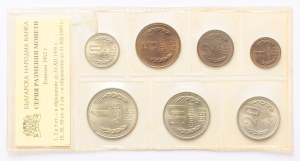 Bulgaria mint set 1962