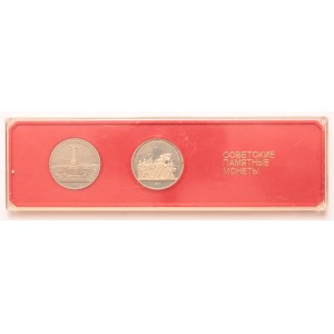 Russia set of 2x 1 rouble 1987, 175th Anniversary of the Battle of Borodino, in original case of issue