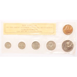 Russia set of jubilee coins 1917-1967, 50th Anniversary of the Great October Socialist Revolution, in original case of issue