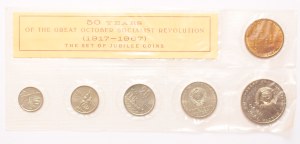 Russia set of jubilee coins 1917-1967, 50th Anniversary of the Great October Socialist Revolution, in original case of issue