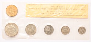 Russia set of jubilee coins 1917-1967, 50th Anniversary of the Great October Socialist Revolution, in original case of issue
