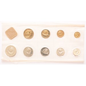 Russia mint set 1988