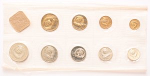 Russia mint set 1988