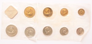 Russia mint set 1990