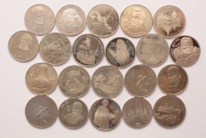 Russia lot of 21 pcs, USSR commemorative 1 rouble, CuNi