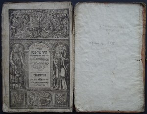 Haggadah for Pesach, Meshulam Zalman ben Aaron, Sulzbach 1751