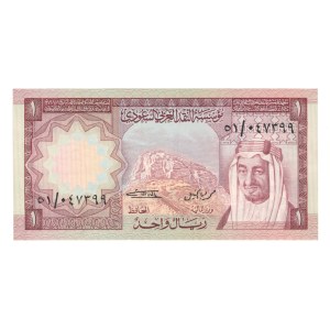 Arabie Saoudite 1977 AH1379 1 billet de Riyal