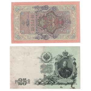 Russia 1909 25 & 10 Roubles Banknotes