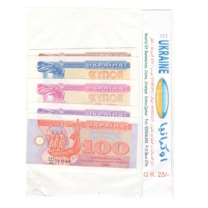 Ukraine 1991 100/25/10/5/1 Karbovantsiv Banknotes