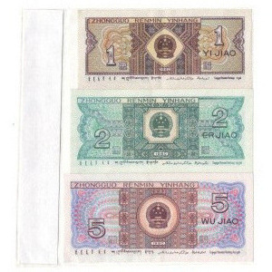 China 1980 5/2/1 Jiao (3 Pieces) Banknotes