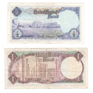 Kuwait 1968 1 &1/2 Riyal Lot (2 Pieces) Banknotes