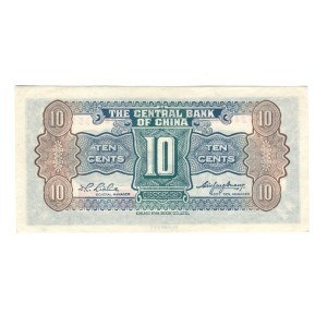 China 1931 10 Cent Banknote