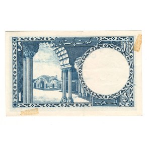 Pakistan 1953-73 Rupee Banknote