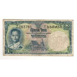 Thailand 1955 1 Baht Banknote