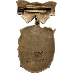 Russia USSR Order of Maternal Glory