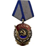 Russia USSR Order of Labour Glory Third Class