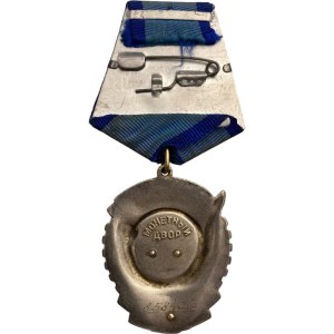 Russia USSR Order of Labour Glory Third Class