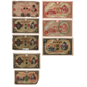 Japan 1910-46 Banknote Lot (8 Pieces)