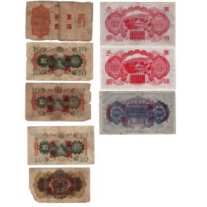 Japan 1910-46 Banknote Lot (8 Pieces)