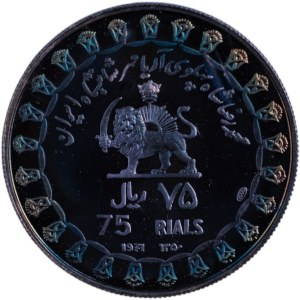 Iran 1971 SH1350 Argent 75 Rials Pierre de Cyrus II, 2500ème anniversaire de l'Empire Perse