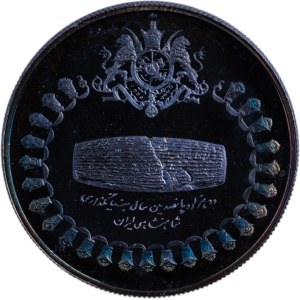 Iran 1971 SH1350 Argent 75 Rials Pierre de Cyrus II, 2500ème anniversaire de l'Empire Perse