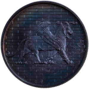 Iran 1971 SH1350 Argent 50 Rials Lion ailé, 2500ème anniversaire de l'Empire Perse