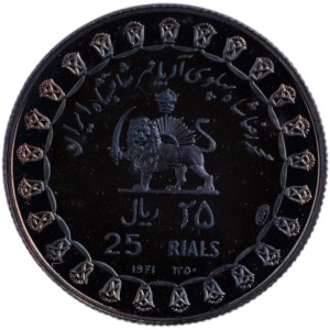 Iran 1971 SH1350 Silver 25 Rials Column Head from Artaxerxes' Palace, 2500th anniversary of the Persian Empire