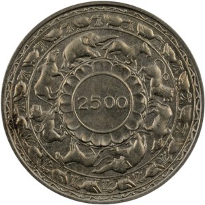 Ceylon 1957 Silver 2500 Rupees