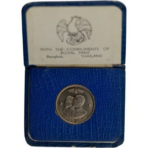 Thailand 1961 BE2504 1 Baht
