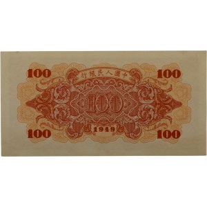 China 1949 100 Yuan Banknote