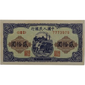 China 1949 20 Yuan Banknote