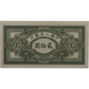 China 1949 20 Yuan Banknote