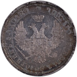 Russia 1855 СПБ Silver 25 Kopeks