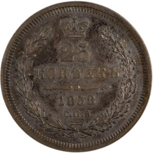 Russia 1858 СПБ Silver 25 Kopeks